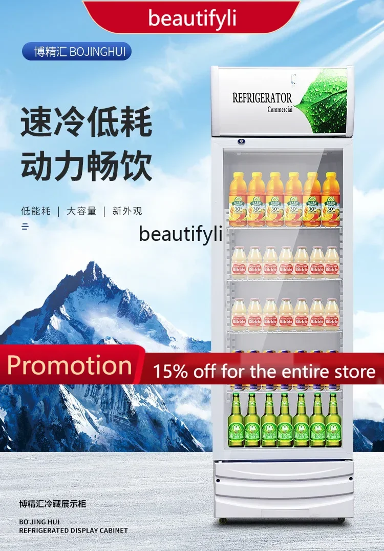 A61 Fresh milk bar fruit fishing beverage display cabinet refrigerated vertical fresh-keeping cabinet
A61 Fresh milk bar fruit fishing beverage display cabinet refrigerated vertical fresh-keeping cabinet