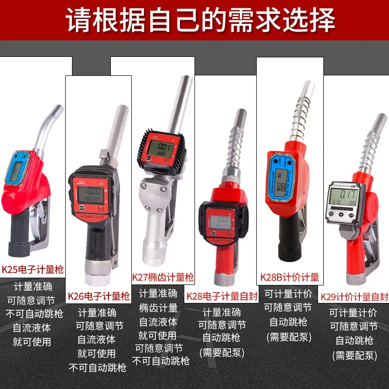 Electronic metering refueling gun, electronic digital display diesel gun 1 inch turbine metering gun, gasoline and diesel
Electronic metering refueling gun, electronic digital display diesel gun 1 inch turbine metering gun, gasoline and diesel