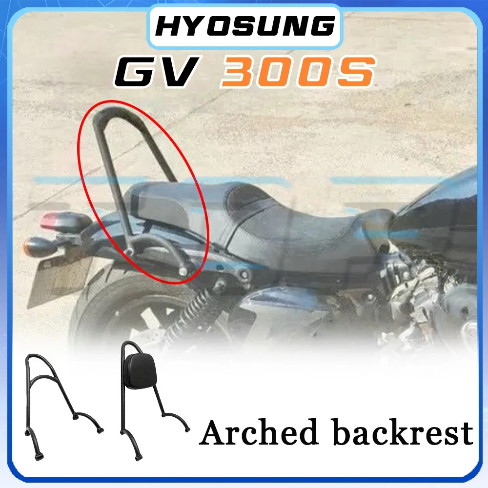 HYOSUNG GV300S rear armrest backrest arch small backrest GV300s gv300S gv300s s300gv S300gv s300GV S300GV s300gv
HYOSUNG GV300S rear armrest backrest arch small backrest GV300s gv300S gv300s s300gv S300gv s300GV S300GV s300gv