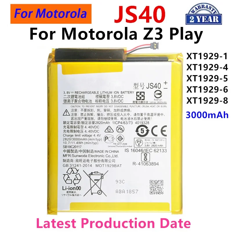100% Original JS40 3000mAh Battery For Motorola Moto Z3 Play XT1929-1 XT1929-4 XT1929-5 XT1929-6 XT1929-8 Phone Batteries.
100% Original JS40 3000mAh Battery For Motorola Moto Z3 Play XT1929-1 XT1929-4 XT1929-5 XT1929-6 XT1929-8 Phone Batteries.