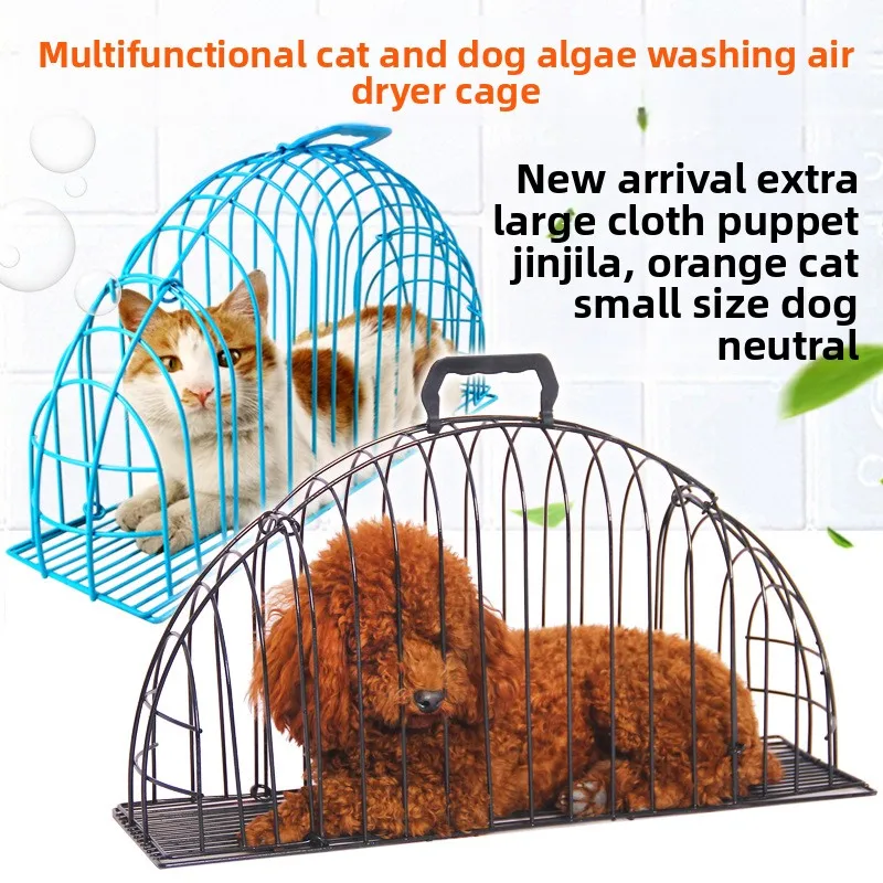 Upgraded Cat Washing and Drying Cage Escape-Proof Bathing Enclosure Anti-Scratch Pet Grooming Carrier Portable Cleaning Cat Cage
Upgraded Cat Washing and Drying Cage Escape-Proof Bathing Enclosure Anti-Scratch Pet Grooming Carrier Portable Cleaning Cat Cage