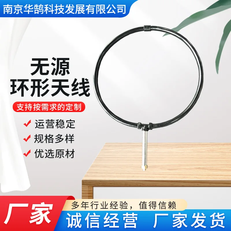 Passive loop antenna, medium wave , medium and short wave , monitoring , broadband
Passive loop antenna, medium wave , medium and short wave , monitoring , broadband