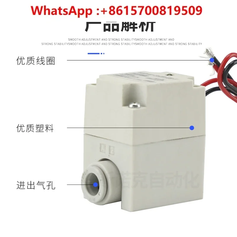 Пневматический электромагнитный клапан VQ21M1C YVQ21A1-5G/5GZ/5Y/5YZ/5ZB-C6/8-F, двухсторонний пластиковый
Пневматический электромагнитный клапан VQ21M1C YVQ21A1-5G/5GZ/5Y/5YZ/5ZB-C6/8-F, двухсторонний пластиковый