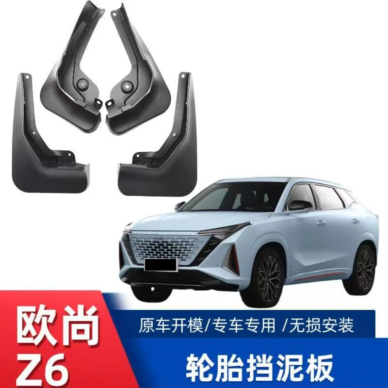 4PCS For Chang'an Z6 OSHAN Car Mudguards Cover Front and Rear Parts Splash Proof Cars Mudguard Flaps Wheel Guards Accessories
4PCS For Chang'an Z6 OSHAN Car Mudguards Cover Front and Rear Parts Splash Proof Cars Mudguard Flaps Wheel Guards Accessories