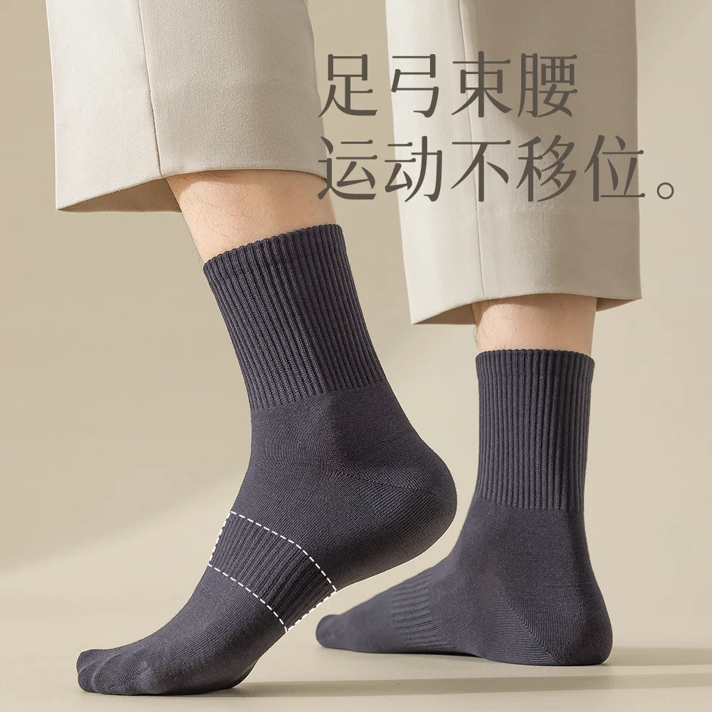 Men's pure cotton socks, mid-calf, seamless, sweat-absorbing and odor-resistant, suitable for business, sports and casual wear
Men's pure cotton socks, mid-calf, seamless, sweat-absorbing and odor-resistant, suitable for business, sports and casual wear