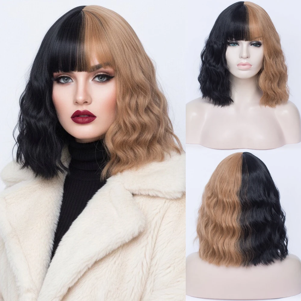 Двухцветный парик-боб (половина черный, половина коричневый) с челкой, реалистичный синтетический парик для женщин, подходит для повседневного использования, косплея и вечеринок
Двухцветный парик-боб (половина черный, половина коричневый) с челкой, реалистичный синтетический парик для женщин, подходит для повседневного использования, косплея и вечеринок