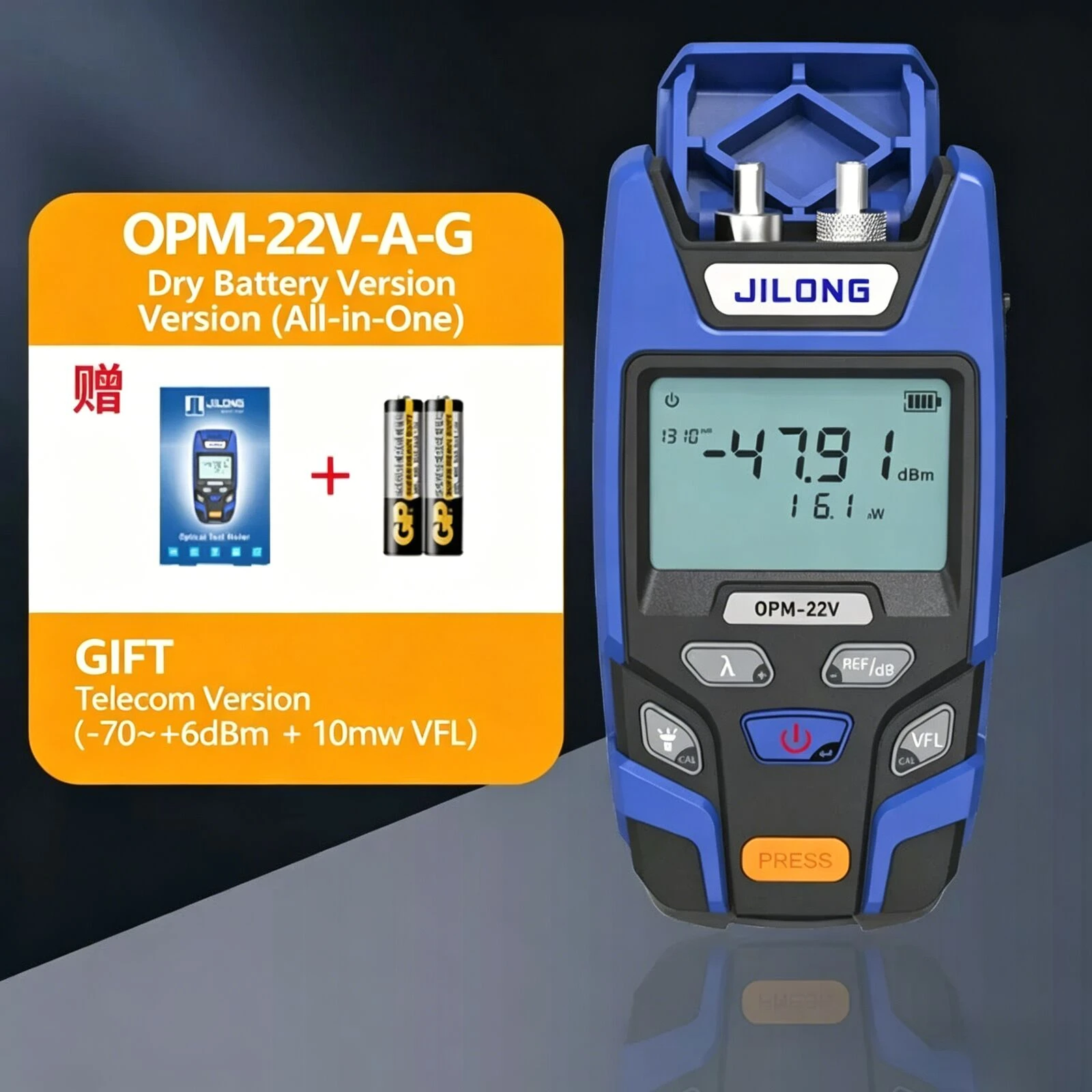 JILONG OPM 22 Mini Optical Power Meter Red Light Integrated Device Measure Optical Power High Precision for Loss Measurement
JILONG OPM 22 Mini Optical Power Meter Red Light Integrated Device Measure Optical Power High Precision for Loss Measurement