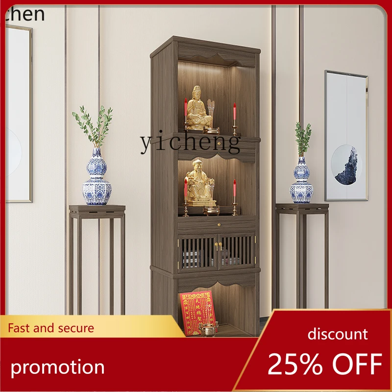 HXL three-layer Buddhist shrine vertical cabinet household solid wood shrine living room shrine cabinet Guanyin incense
HXL three-layer Buddhist shrine vertical cabinet household solid wood shrine living room shrine cabinet Guanyin incense