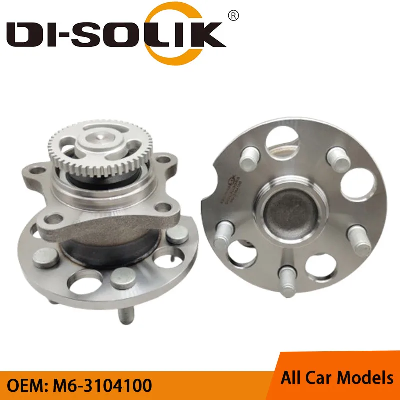DI-SOLIK Auto Car Parts Rear Wheel Hub Unit Bearing Assembly M6-3104100 Rear Axle for Byd S6/M6/S7
DI-SOLIK Auto Car Parts Rear Wheel Hub Unit Bearing Assembly M6-3104100 Rear Axle for Byd S6/M6/S7