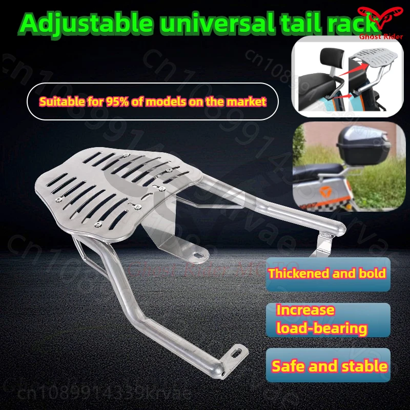 Scooter Shelf Support Rack Electric Vehicle Rear Tail Rack Tail Box Trunk Bracket Integrated for YADi Emma Rack Accesorios Moto
Scooter Shelf Support Rack Electric Vehicle Rear Tail Rack Tail Box Trunk Bracket Integrated for YADi Emma Rack Accesorios Moto