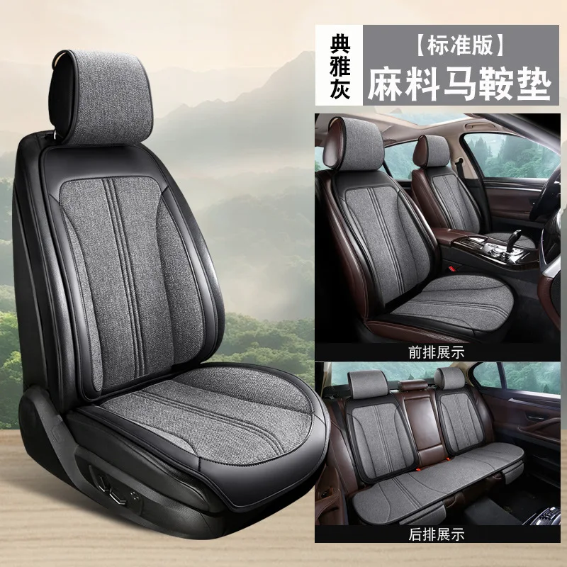 Four Seasons Universal Linen Car Seat Cover Cushion & Cooling Pad for Five-Seater
Four Seasons Universal Linen Car Seat Cover Cushion & Cooling Pad for Five-Seater