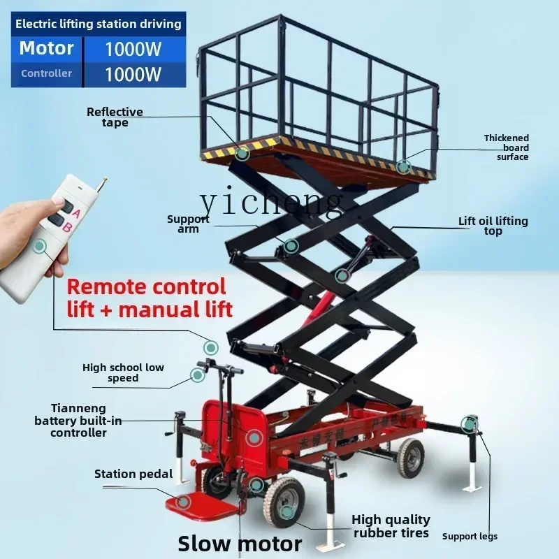 JX-8 Electric Station Drive Small Lift Car Scissor Fork Mobile Lift Table
JX-8 Electric Station Drive Small Lift Car Scissor Fork Mobile Lift Table