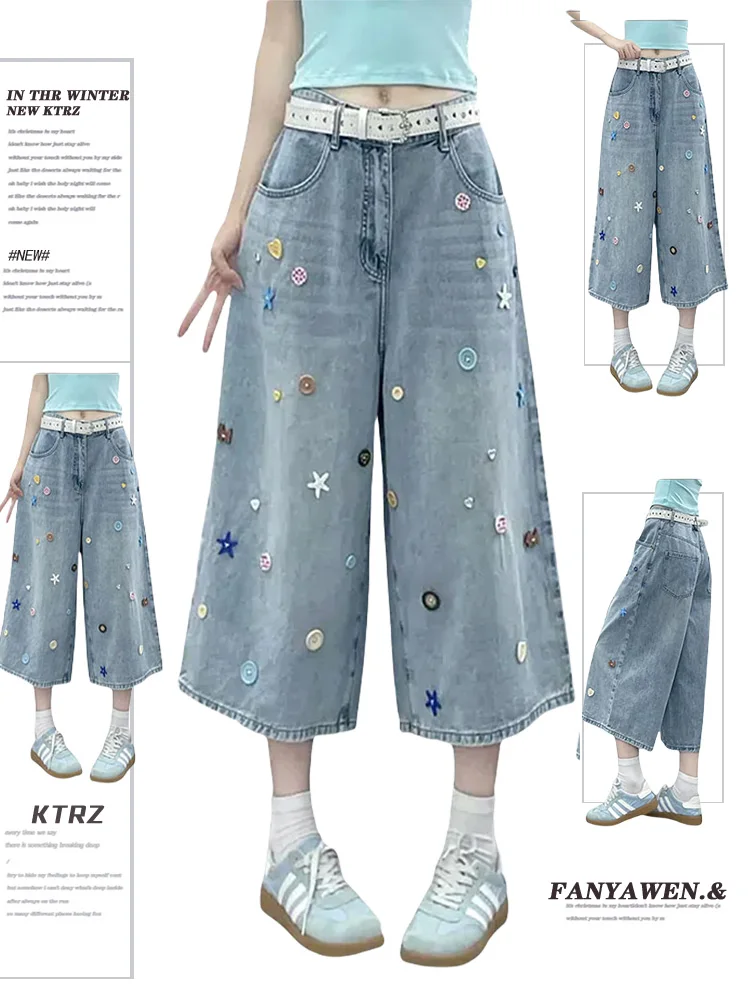 Loose Fit Button Detail Wide Leg Short Jeans High Waist Casual Summer Women's Pants Straight Cut Seven Inch Length
Loose Fit Button Detail Wide Leg Short Jeans High Waist Casual Summer Women's Pants Straight Cut Seven Inch Length