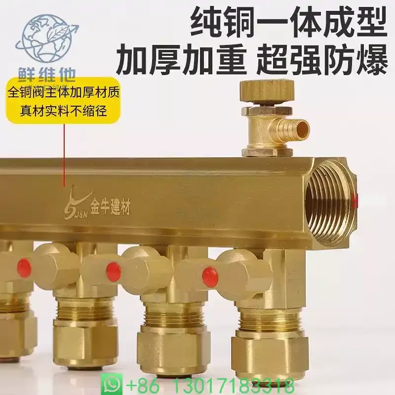 All - Copper Thickened High - Flow Floor Heating Manifold Brass Explosion - Proof
All - Copper Thickened High - Flow Floor Heating Manifold Brass Explosion - Proof