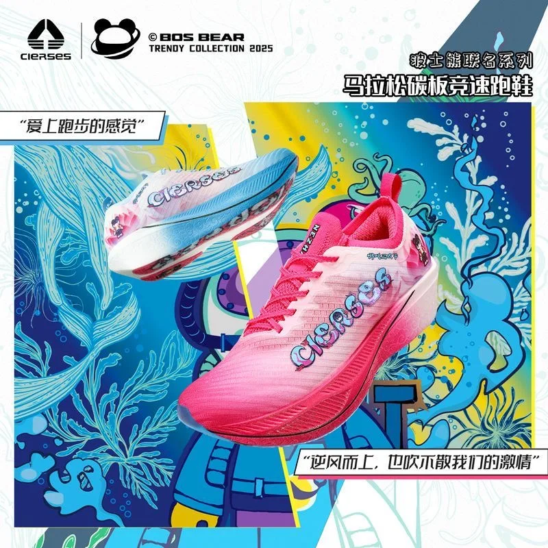 2025 New Summer Walking Jogging Shoes Men Women Designer Carbon Plate Running Shoes For Unisex Super Light Sock Sneakers
2025 New Summer Walking Jogging Shoes Men Women Designer Carbon Plate Running Shoes For Unisex Super Light Sock Sneakers