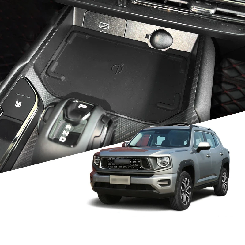 Central Control Wireless Charging Pad For Great Wall Haval Dargo 2th H-DOG Waterproof Silicone Non-Slip Mat Car Accessories
Central Control Wireless Charging Pad For Great Wall Haval Dargo 2th H-DOG Waterproof Silicone Non-Slip Mat Car Accessories