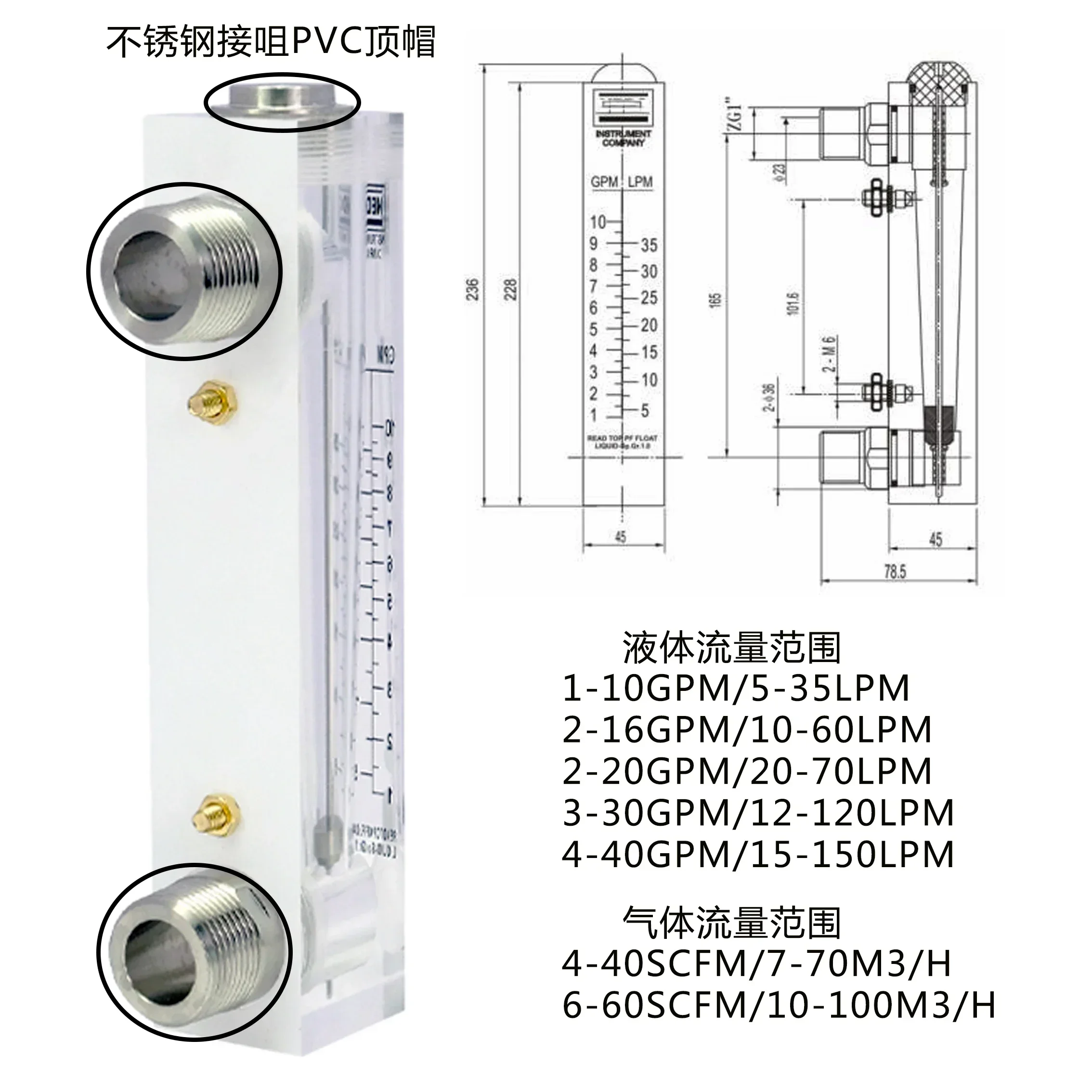LZT-25M 1" BSP Male PVC Acrylic Glass Plastic Liquid Water Gas Air Float Flowmeter with Adjustable Valve Panel Installation
LZT-25M 1" BSP Male PVC Acrylic Glass Plastic Liquid Water Gas Air Float Flowmeter with Adjustable Valve Panel Installation