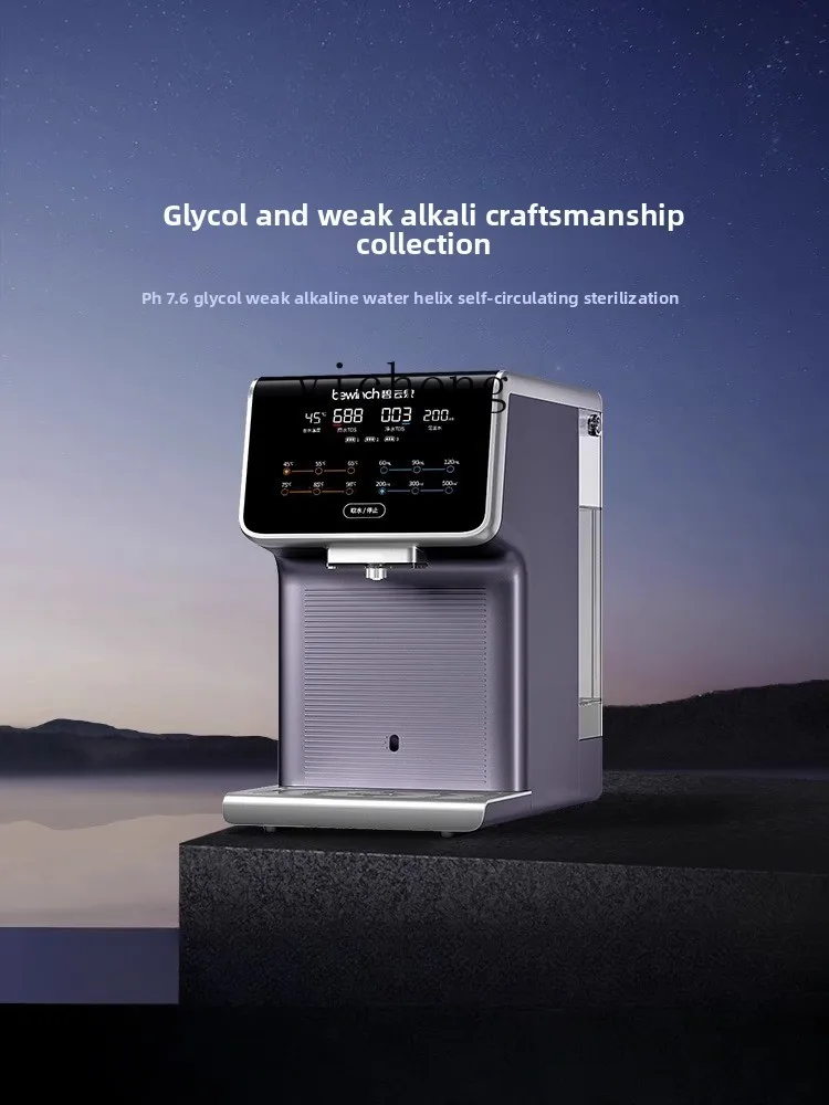 ZZ mineralized weak alkali water dispenser small desktop direct drinking health pot instant heat all-in-one machine
ZZ mineralized weak alkali water dispenser small desktop direct drinking health pot instant heat all-in-one machine