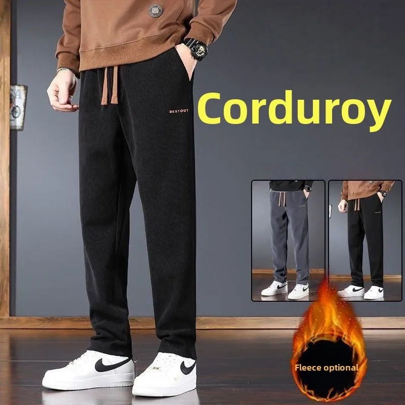 Мужские вельветовые прямые брюки, осенне-зимние повседневные свободные брюки Bla ey, длинные брюки, немагнитные, не гладкие
Мужские вельветовые прямые брюки, осенне-зимние повседневные свободные брюки Bla ey, длинные брюки, немагнитные, не гладкие