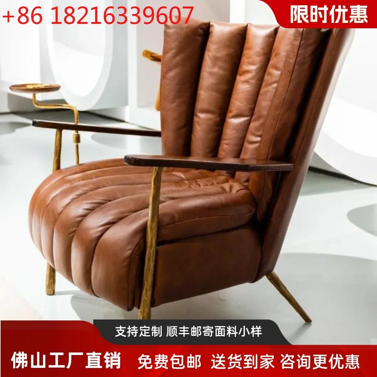 Ретро легкий роскошный одиночный диван-кресло, средний древний кожаный тигровый стул 
Ретро легкий роскошный одиночный диван-кресло, средний древний кожаный тигровый стул