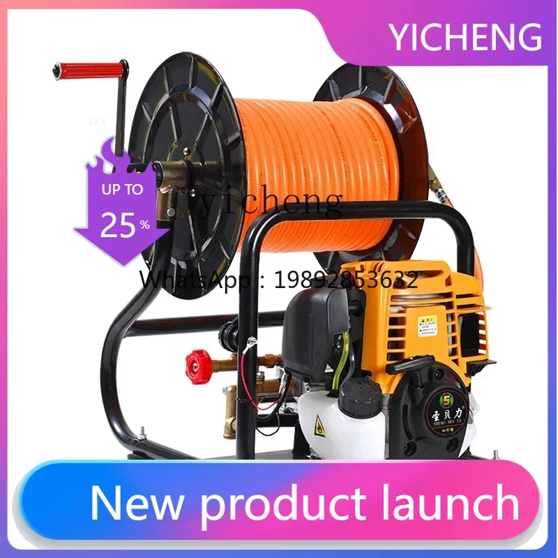 Q5 all-in-one dispenser four-stroke high-pressure agricultural orchard fruit tree portable disinfection pesticide
Q5 all-in-one dispenser four-stroke high-pressure agricultural orchard fruit tree portable disinfection pesticide
