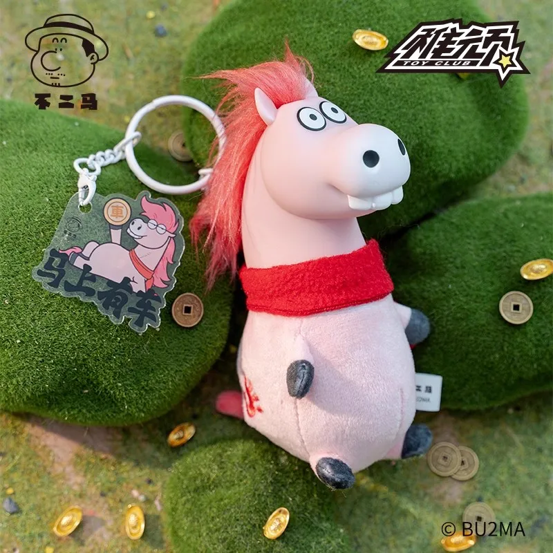 Новая сумка с лошадью 11 см, серия с подвеской, слепая коробка, милая коллекция кукол, модная коллекция на день рождения, милая, Рождество, Новый год, подарок для девочек, игрушки
Новая сумка с лошадью 11 см, серия с подвеской, слепая коробка, милая коллекция кукол, модная коллекция на день рождения, милая, Рождество, Новый год, подарок для девочек, игрушки