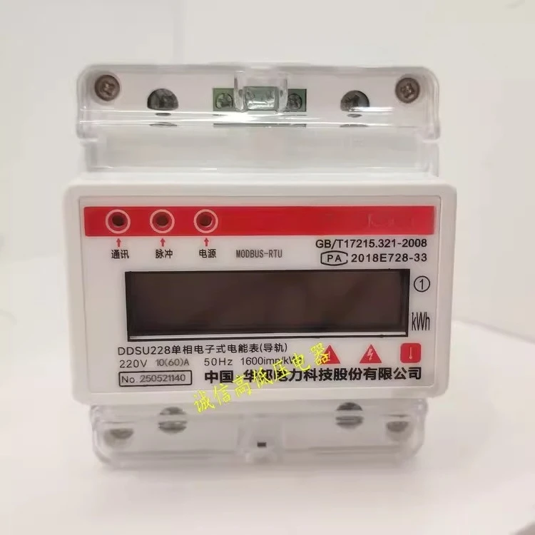DDS228 single-phase electronic energy meter 4P rail type smart meter LCD with 485 communication interface
DDS228 single-phase electronic energy meter 4P rail type smart meter LCD with 485 communication interface