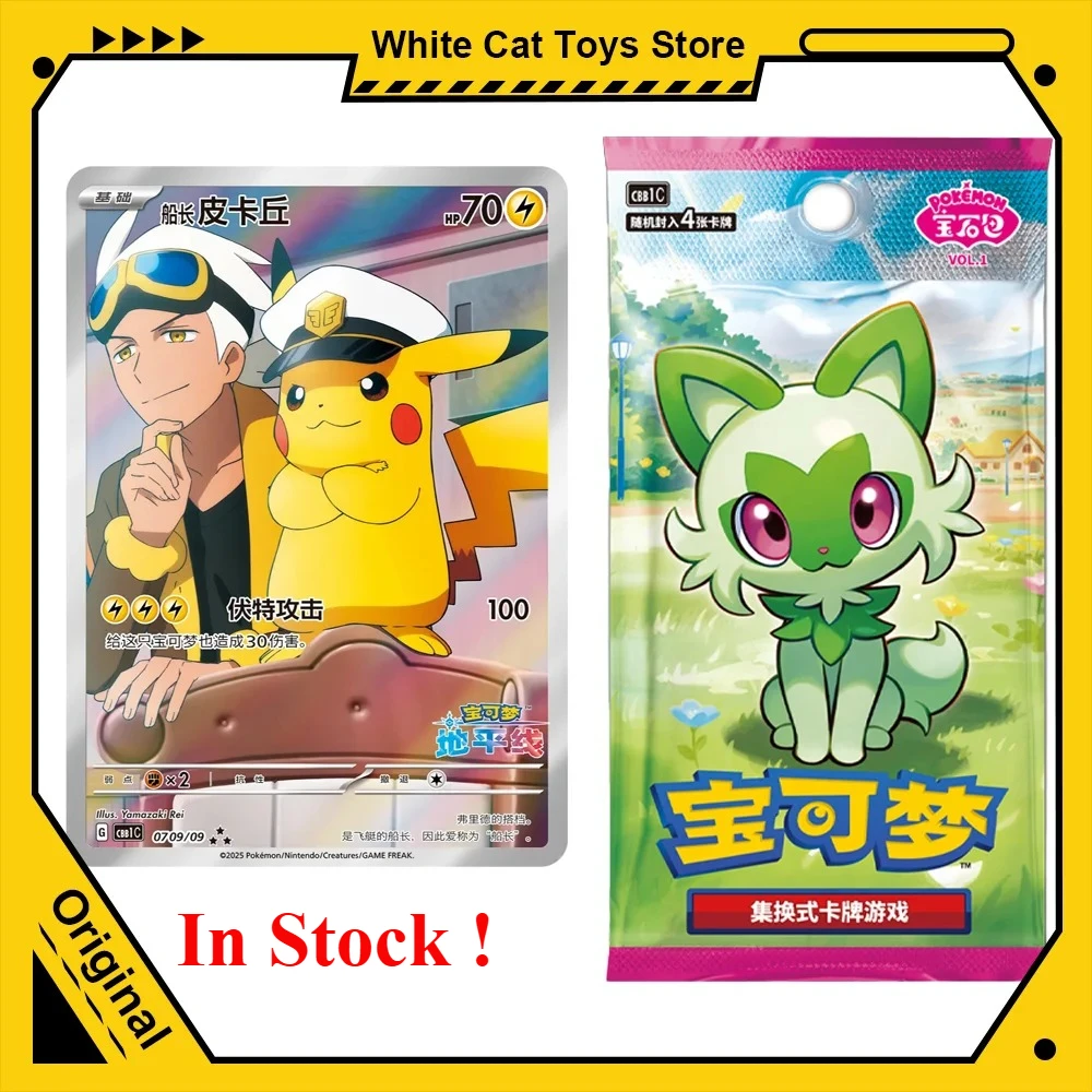 Подлинные коллекционные карты Pokemon Trading PTCG PKM, игровые коллекционные карты, развлекательные игры, китайский Zhu и фиолетовый, специальная сумка, коробка с драгоценными камнями, подарок
Подлинные коллекционные карты Pokemon Trading PTCG PKM, игровые коллекционные карты, развлекательные игры, китайский Zhu и фиолетовый, специальная сумка, коробка с драгоценными камнями, подарок