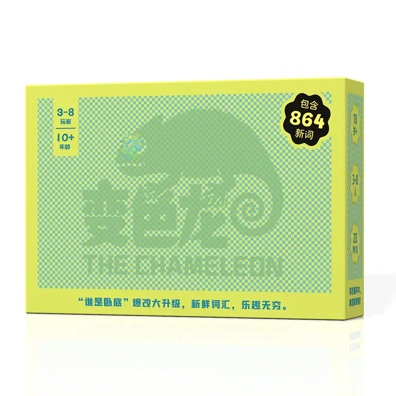 Camaro Tabletop Game Card Upgrade Version Who Is the Snoop Casual Gathering Party Team Building Educational Game
Camaro Tabletop Game Card Upgrade Version Who Is the Snoop Casual Gathering Party Team Building Educational Game