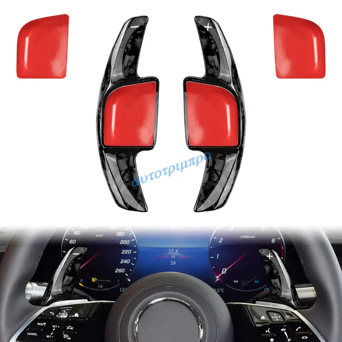 For Mercedes A B C E S GLC EQE EQS GLA GLE Class W177 W247 W213 S213 W223 W206 H247 Carbon Fiber Black Shift Paddle Extension
For Mercedes A B C E S GLC EQE EQS GLA GLE Class W177 W247 W213 S213 W223 W206 H247 Carbon Fiber Black Shift Paddle Extension