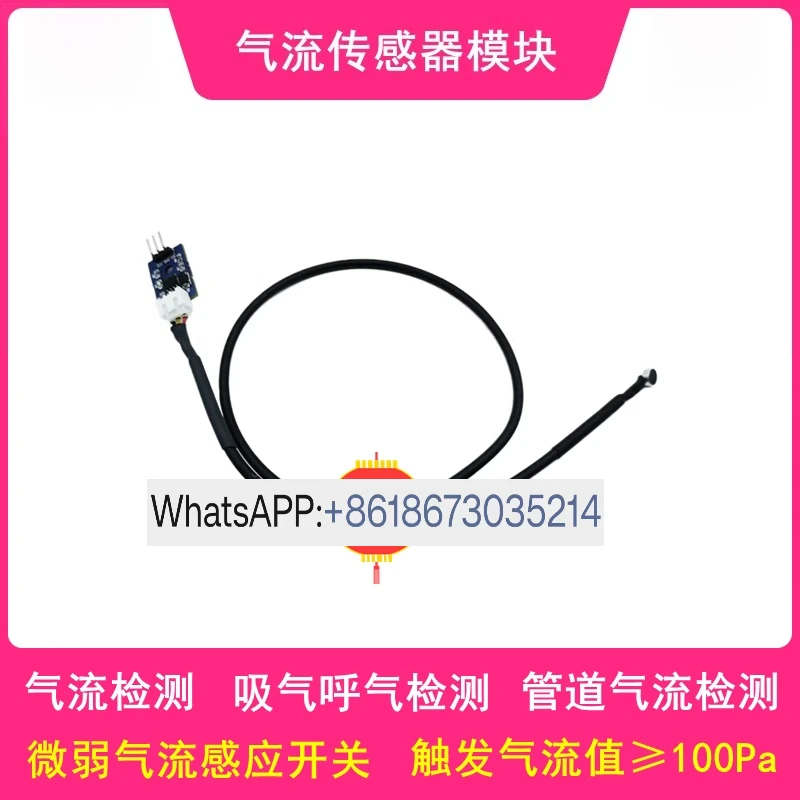 Датчик воздушного потока Обнаружение продувки Датчик воздушного потока Подходит для микроконтроллера STM32
Датчик воздушного потока Обнаружение продувки Датчик воздушного потока Подходит для микроконтроллера STM32