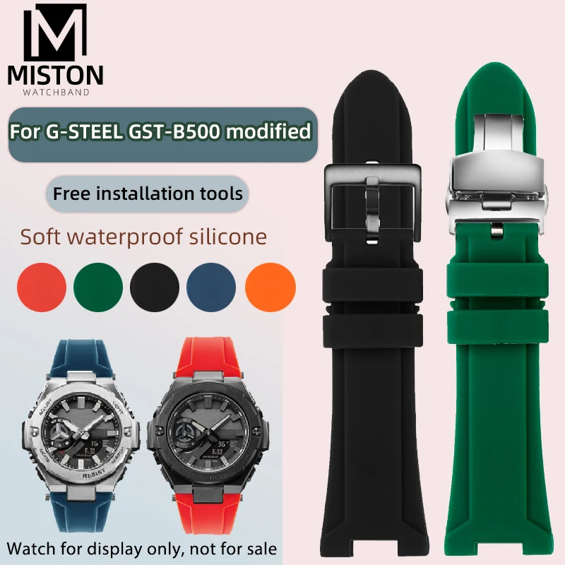 For G-SHOCK GST-B500 silicone strap concave Casio GSTB500 G-steel watchband multi-color optional waterproof strap watch bracelet
For G-SHOCK GST-B500 silicone strap concave Casio GSTB500 G-steel watchband multi-color optional waterproof strap watch bracelet