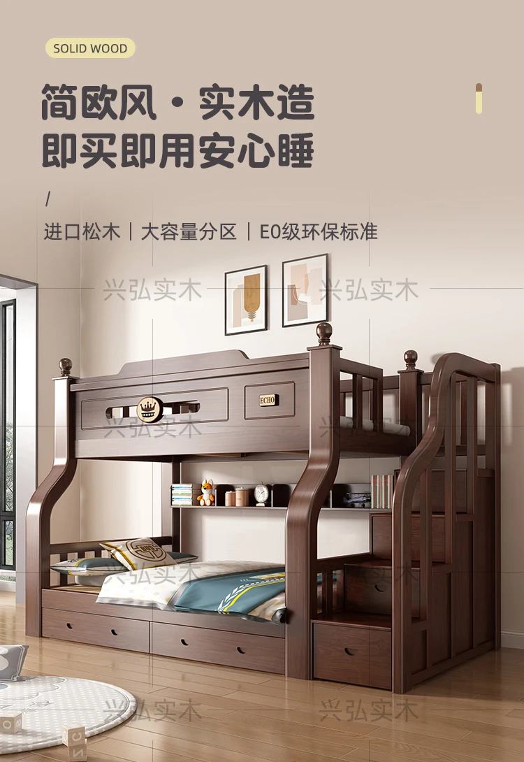 All solid wood upper and lower Bunk Multifunctional high and lower Children's Upper and lower bunk mother
All solid wood upper and lower Bunk Multifunctional high and lower Children's Upper and lower bunk mother
