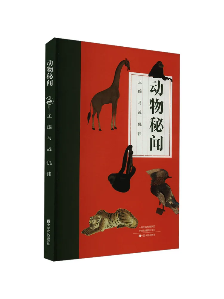 Книга-Winshare Animal Secrets
Книга-Winshare Animal Secrets