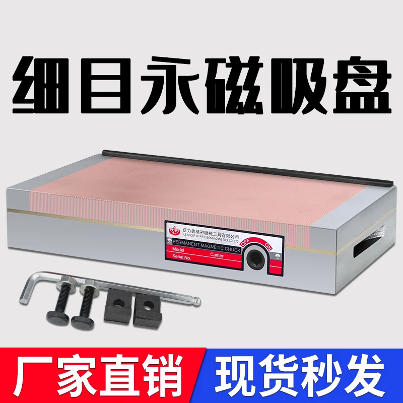 Grinder Disk Spark Machine Magnetic Table Wire Cutting Engraving Machine Flat Detail Strong Magnetic Disk Super Strong Permanent
Grinder Disk Spark Machine Magnetic Table Wire Cutting Engraving Machine Flat Detail Strong Magnetic Disk Super Strong Permanent
