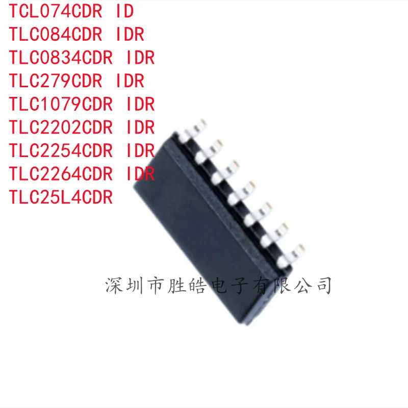 (2 шт.) TCL074CDR беспроводной/084CDR беспроводной/0834CDR беспроводной/279CDR/1079CDR беспроводной/2202CDR беспроводной/2254CDR/2264CDR/TLC25L4CDR
(2 шт.) TCL074CDR беспроводной/084CDR беспроводной/0834CDR беспроводной/279CDR/1079CDR беспроводной/2202CDR беспроводной/2254CDR/2264CDR/TLC25L4CDR