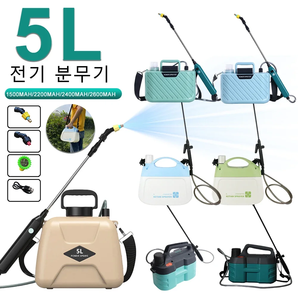5L Shoulder-Type Electric Pesticide Sprayer USB Charging Spray Garden Power Tool Comes With Bucket Garden Irrigation Sprinkler
5L Shoulder-Type Electric Pesticide Sprayer USB Charging Spray Garden Power Tool Comes With Bucket Garden Irrigation Sprinkler