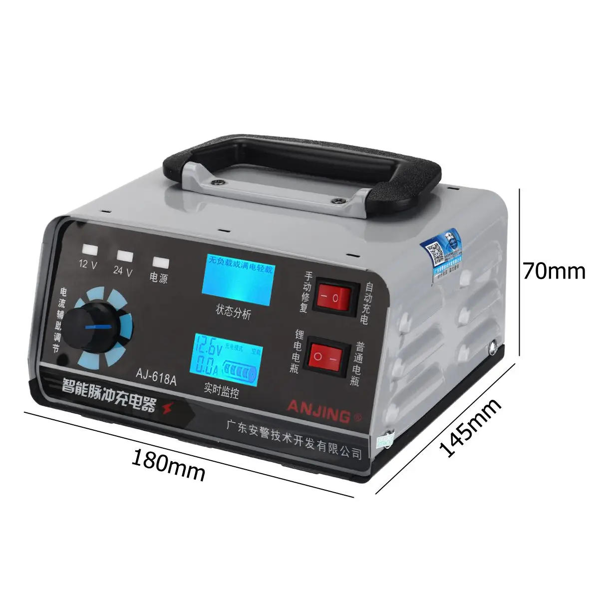 Fast Charging Winter Automatic Adjustment Car Accessories 12V 24V Car Battery Charger 400W Charging Power Five-Stage Repair
Fast Charging Winter Automatic Adjustment Car Accessories 12V 24V Car Battery Charger 400W Charging Power Five-Stage Repair