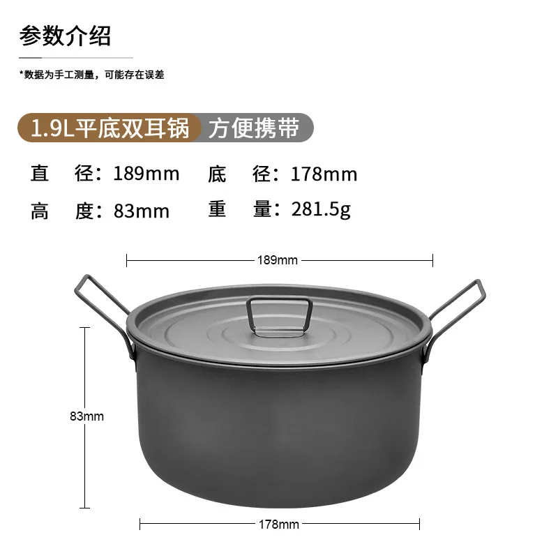 1.9L flat bottomed double ear titanium pot with foldable handle and cover, camping tableware, outdoor sports, portable pure tita
1.9L flat bottomed double ear titanium pot with foldable handle and cover, camping tableware, outdoor sports, portable pure tita