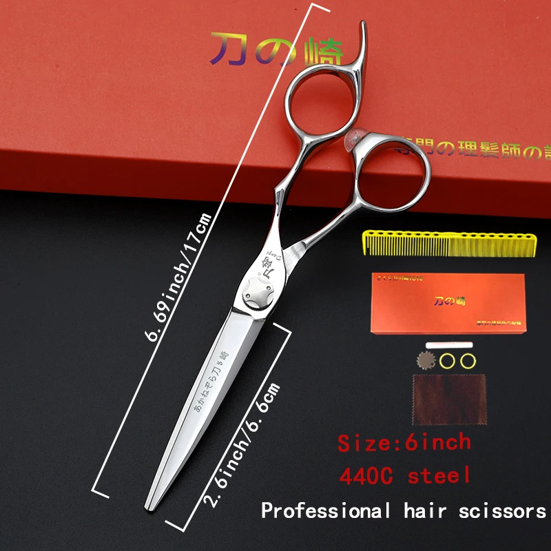 professional barber hair scissor 6inch salon cutting scissors hairdressing scissors Japan 440C steel
professional barber hair scissor 6inch salon cutting scissors hairdressing scissors Japan 440C steel
