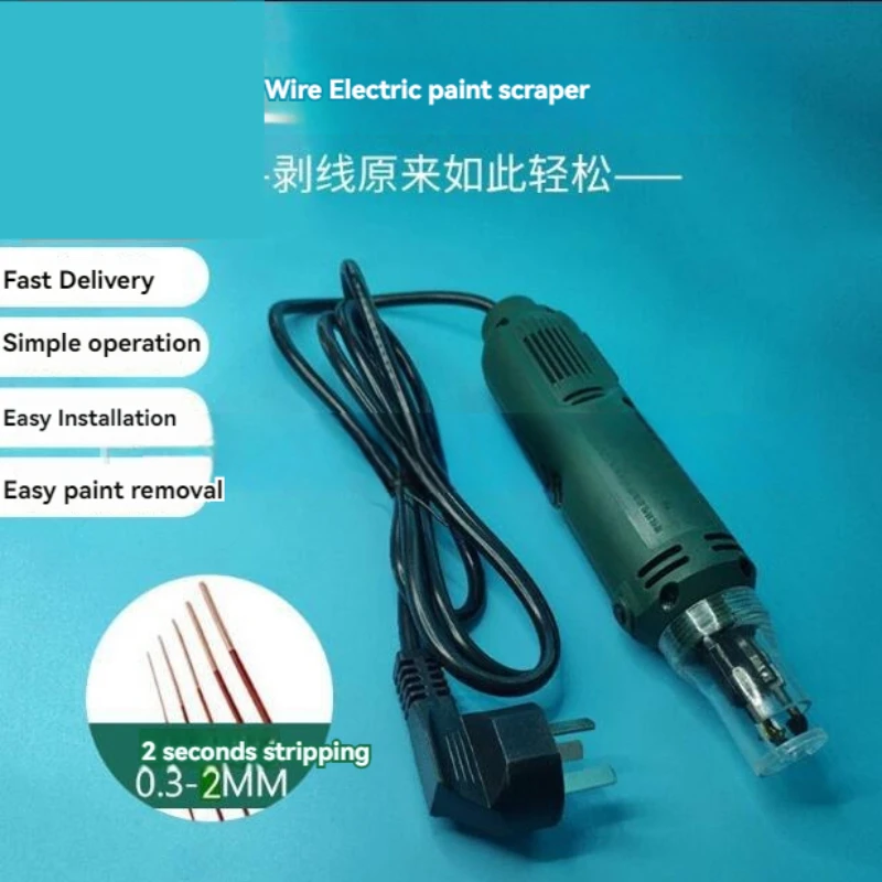 Electric Paint Scraper, Painting Scrapes, Copper Wire, Enameled Wired, Peeling Motor Repair Tool
Electric Paint Scraper, Painting Scrapes, Copper Wire, Enameled Wired, Peeling Motor Repair Tool