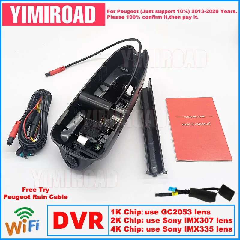 New Plug and Play Car Dvr Dashcam 1K 2K 4K PT09 Dash Cam For Peugeot 3008 5008 408 308 CC 308cc T7 1 Generation 2013-2020
New Plug and Play Car Dvr Dashcam 1K 2K 4K PT09 Dash Cam For Peugeot 3008 5008 408 308 CC 308cc T7 1 Generation 2013-2020