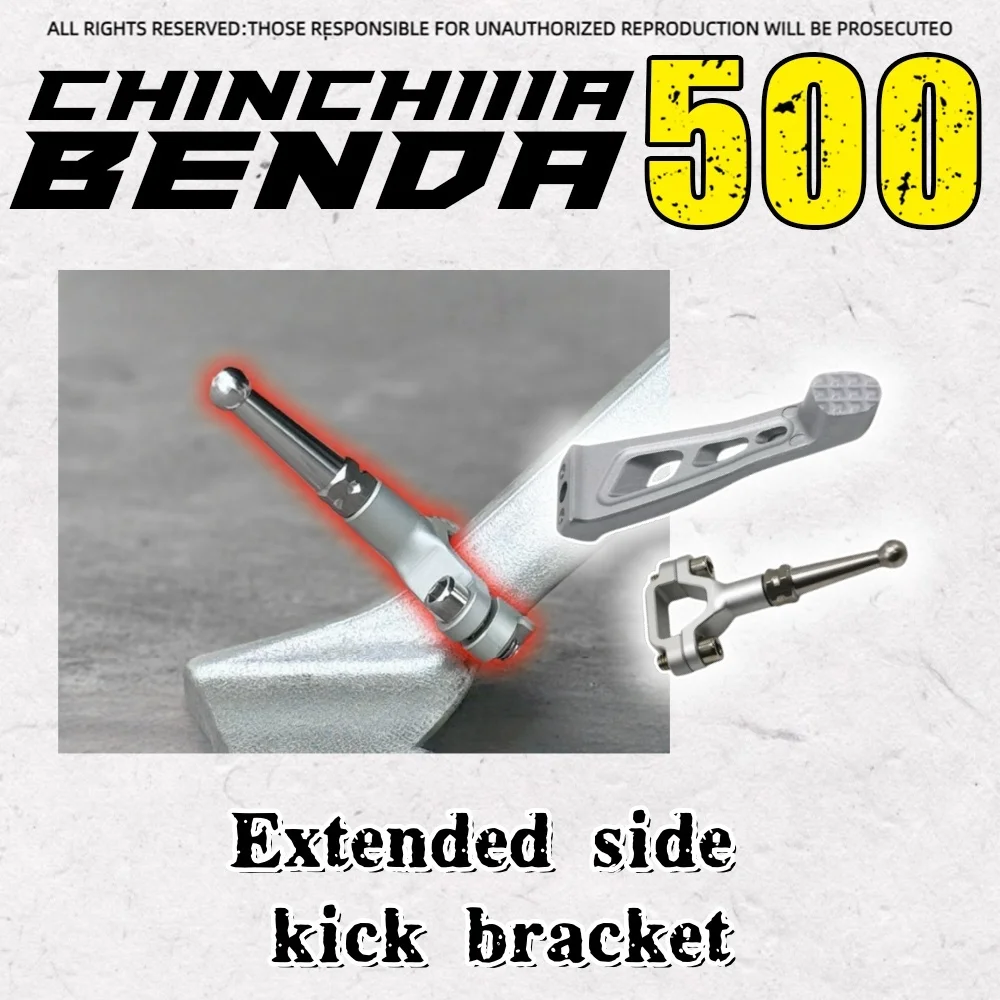 For Benda ChinchiIIa 500 side support extension side kick side bracket support rod
For Benda ChinchiIIa 500 side support extension side kick side bracket support rod