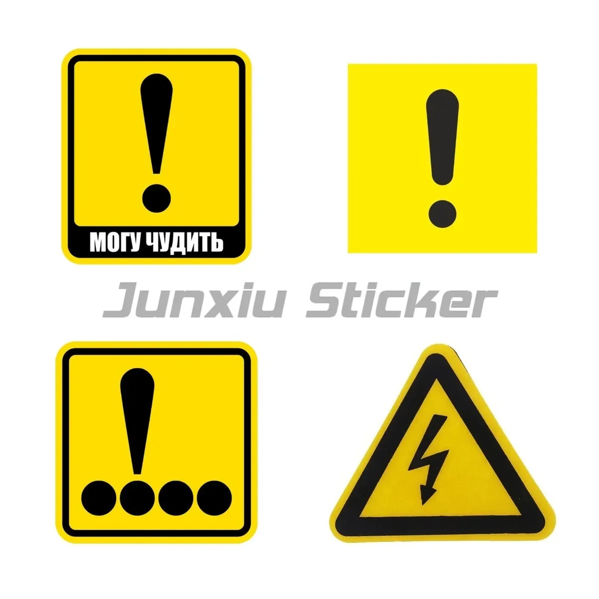 Exclamation Mark The Sign of Beginner Driver on Colorful Car Sticker and Decal for Rear Window/bumper Auto Car
Exclamation Mark The Sign of Beginner Driver on Colorful Car Sticker and Decal for Rear Window/bumper Auto Car