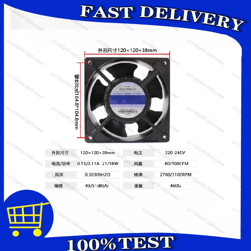 Для KAKU KA1238HA2 Высокая термостойкость Водонепроницаемый охлаждающий вентилятор AC220V-240V 12038 120*120*38 мм Кулер Новый
Для KAKU KA1238HA2 Высокая термостойкость Водонепроницаемый охлаждающий вентилятор AC220V-240V 12038 120*120*38 мм Кулер Новый