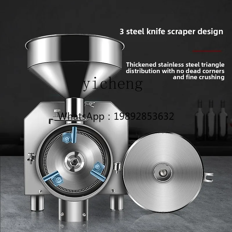 Whole Grain Grinder Commercial Grinder Multifunctional Ultra-fine Dry Grinding Traditional Chinese Medicine Grinder
Whole Grain Grinder Commercial Grinder Multifunctional Ultra-fine Dry Grinding Traditional Chinese Medicine Grinder