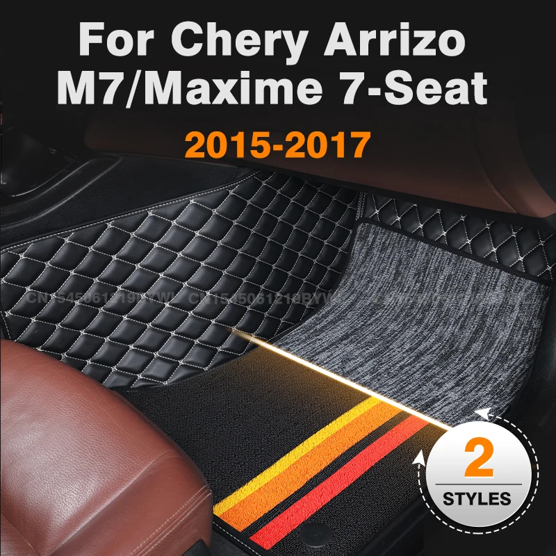 Для Chery ARRIZO M7/Maisoa 7-Сиденье 2015 2016 2017, изготовленные на заказ двухслойные автомобильные коврики, ковер, детали интерьера, аксессуары
Для Chery ARRIZO M7/Maisoa 7-Сиденье 2015 2016 2017, изготовленные на заказ двухслойные автомобильные коврики, ковер, детали интерьера, аксессуары