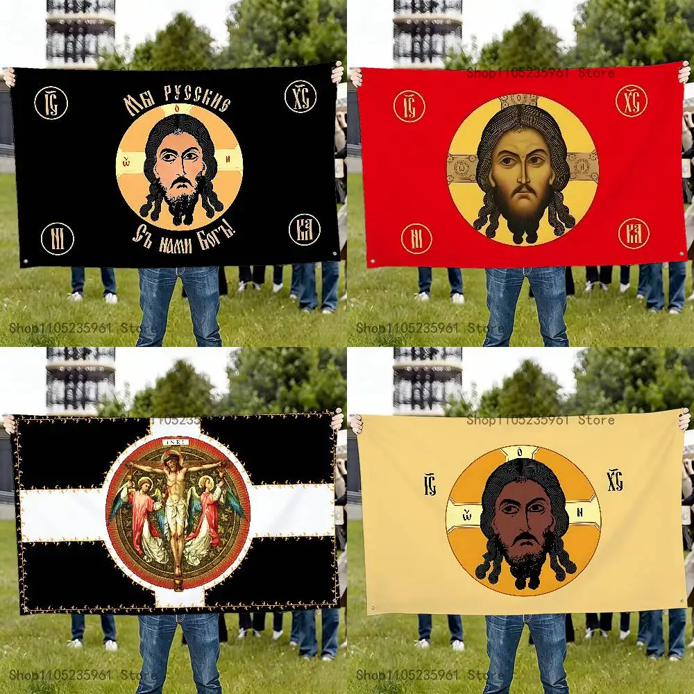 Jesus Christ Flags Room Decor Outdoor Decors Personalized Items Flags For Bedrooms Home Funny
Jesus Christ Flags Room Decor Outdoor Decors Personalized Items Flags For Bedrooms Home Funny