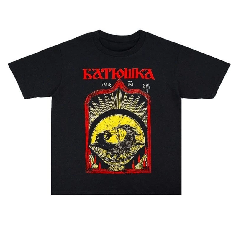 Dark Metal BATUSHKA Father Rock Print T-shirt, Short-sleeved, Loose, Breathable, Pure Cotton Top for Men and Women
Dark Metal BATUSHKA Father Rock Print T-shirt, Short-sleeved, Loose, Breathable, Pure Cotton Top for Men and Women