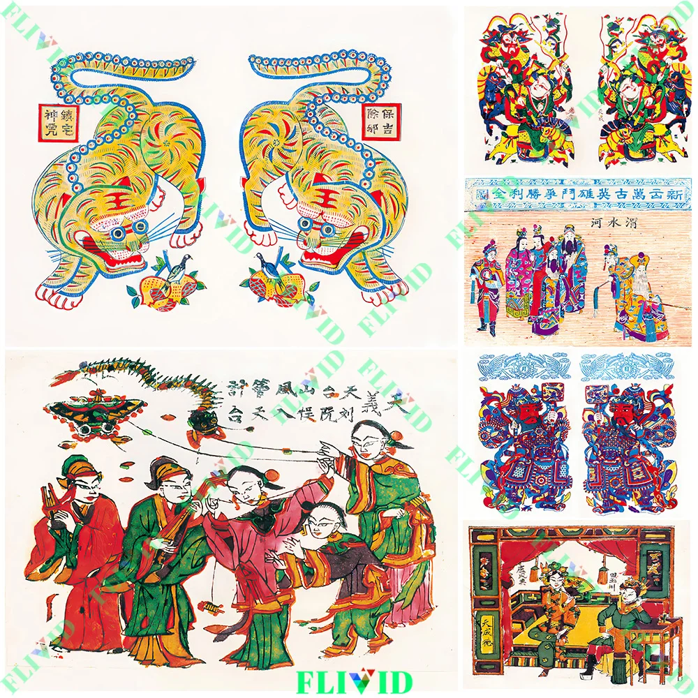 Chinese Traditional New Year Paintings Zhong Kui Divine Tiger Art Canvas Painting myth Art Poster And Print Home Decor Unframed
Chinese Traditional New Year Paintings Zhong Kui Divine Tiger Art Canvas Painting myth Art Poster And Print Home Decor Unframed